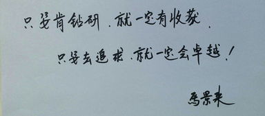 關(guān)于肯鉆研肯學(xué)習(xí)的詩句