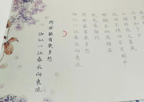 關于氣質詩句