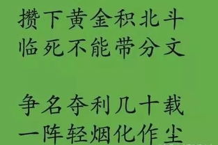 關(guān)于雞的勵(lì)志詩(shī)句