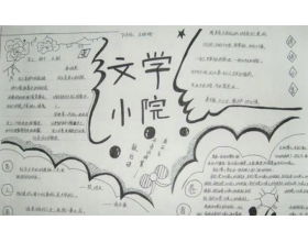 三級關(guān)于冬的詩句大全集