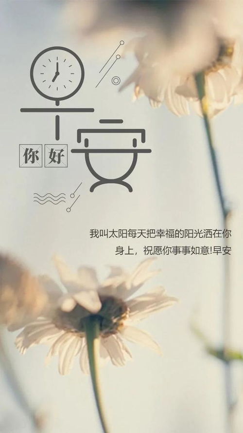 關于祝福對方的詩句