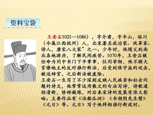 關于輔導的詩句