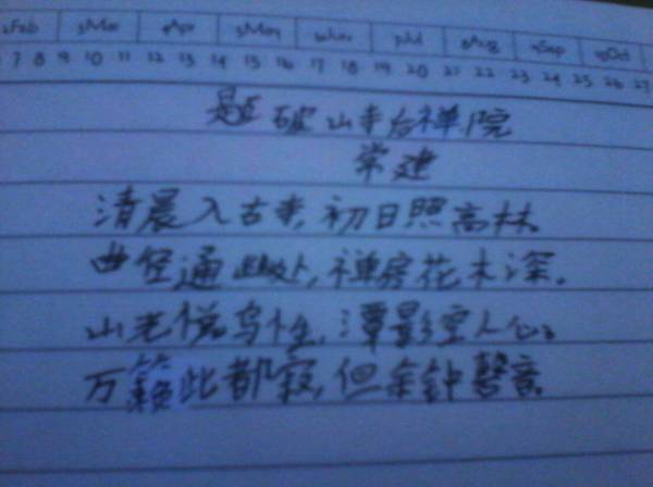 小學古詩描寫雪的詩句,小學關于雪的詩句古詩名句,小學寫雪的詩句古詩