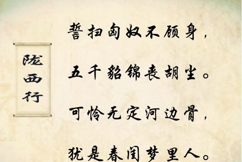 關(guān)于戰(zhàn)爭(zhēng)的詩句或詞語