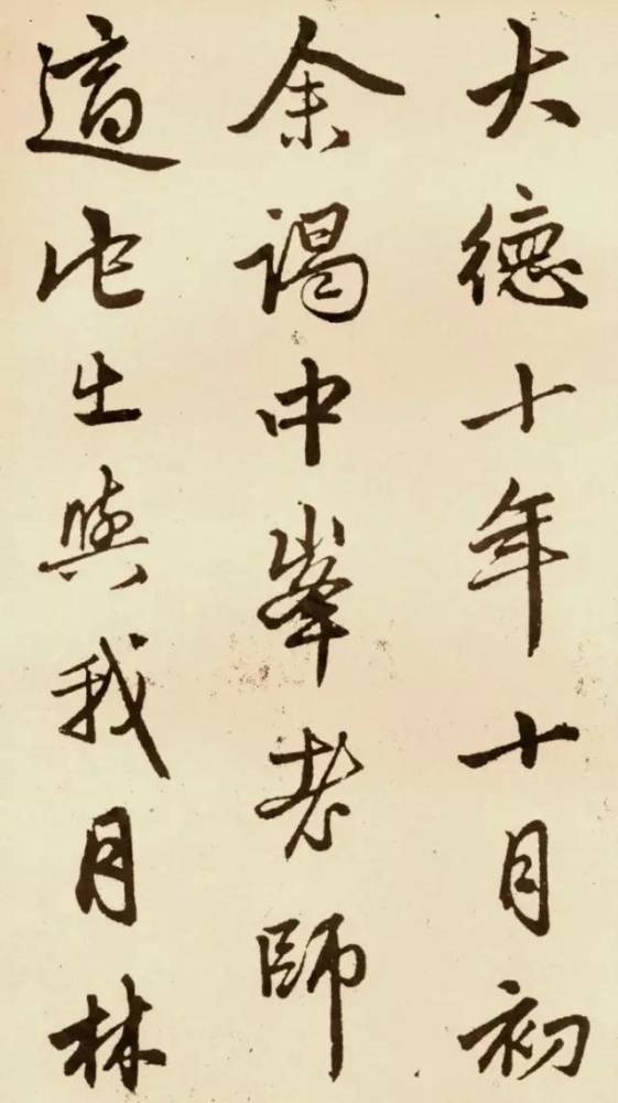 蘇軾關(guān)于書的詩句