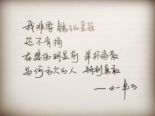 關于愛情的說說詩句