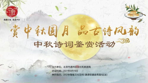 形容月圓的詩句古詩,寫月圓的詩句古詩,關于中秋月圓的詩句古詩