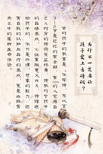 詩(shī)句,農(nóng)村