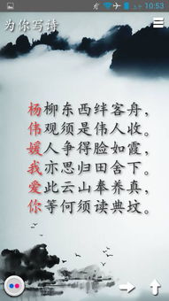 關(guān)于詩句的開頭結(jié)尾,一開頭的詩句,秋開頭的詩句