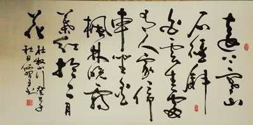 風(fēng)的詩句古詩七個