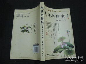 形容沒文化的成語詩句,體現中國和諧文化的成語或者詩句,體現中國和諧文化的成語或者詩句有哪些?
