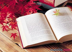 讀書之旅含三句古詩句