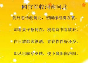 六個字的勵志古詩句