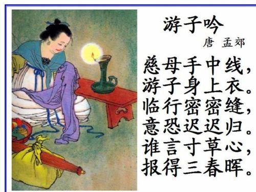 打雞血古詩句