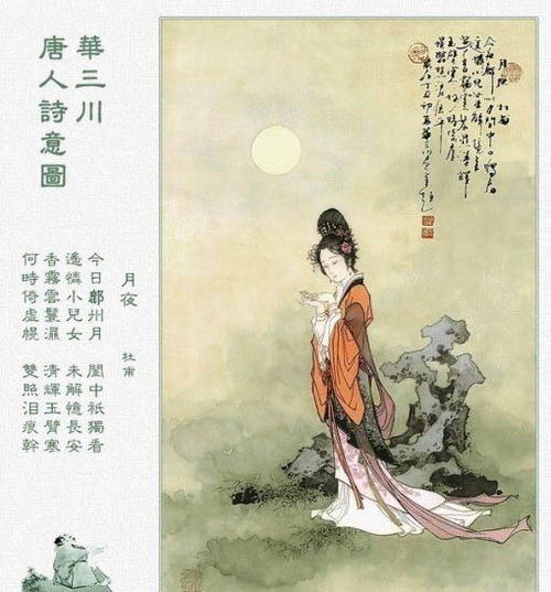 夜開頭的詩句古詩