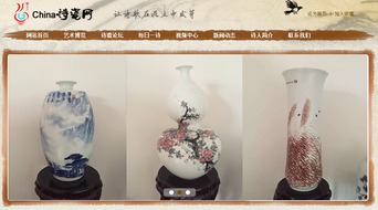 歷史書上關于白瓷的詩句