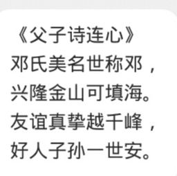 有分字結(jié)尾的古詩句短
