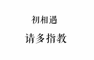 關(guān)于夢(mèng)的詩(shī)句美好愛情