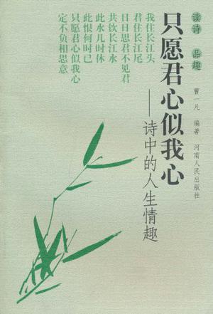詩句,于心,有哪些