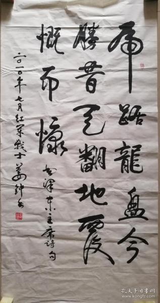 關于將領死亡的詩句