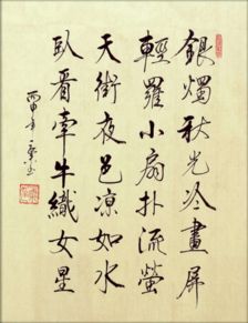 含有銀漢的古詩句,銀漢在古詩句中的意思,銀漢這個(gè)詞想到了哪句古詩