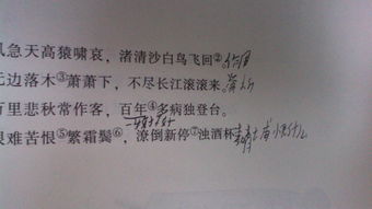 高一古詩句