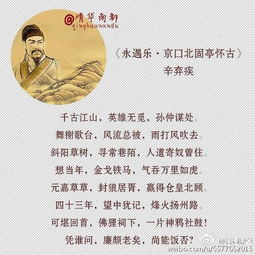 古詩(shī)中豪放的愛(ài)情詩(shī)句愛(ài)情的詩(shī)
