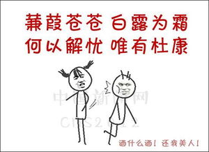 關(guān)于考試的搞笑詩句