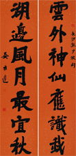 關(guān)于書對(duì)聯(lián)的詩(shī)句