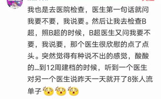 打胎,詩句