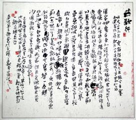 個(gè)字,詩句,含風(fēng)字,七言古