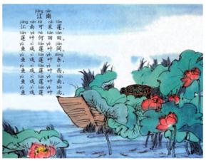 采蓮的古詩句