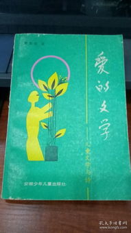 幼兒園兒了關(guān)于愛的詩句