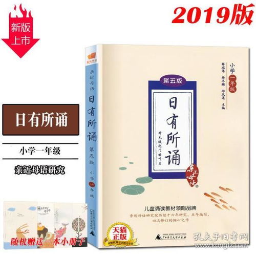 關(guān)于語(yǔ)言培養(yǎng)的詩(shī)句