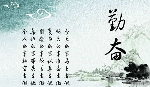 努力了沒有結(jié)果的古詩句6