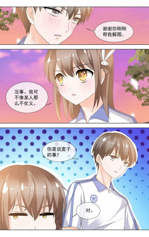 詩句,夏初雨