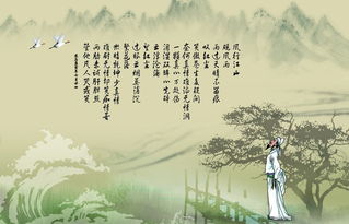 古詩,詩句,描寫,公園
