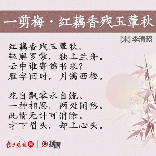 關(guān)于李清照詩句