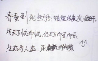時(shí)間好快詩(shī)句,時(shí)間過快詩(shī)句,有時(shí)間的時(shí)的詩(shī)句
