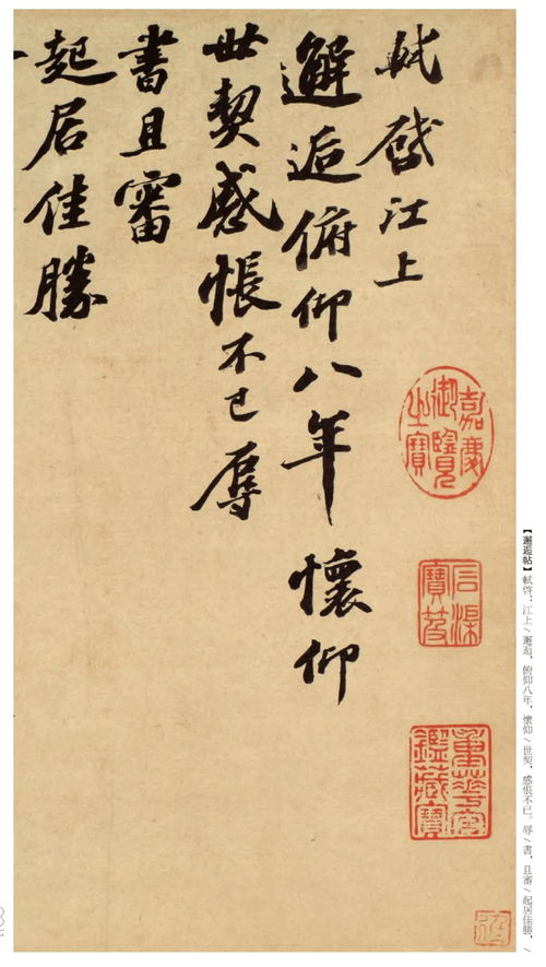 關(guān)于辯才的詩句