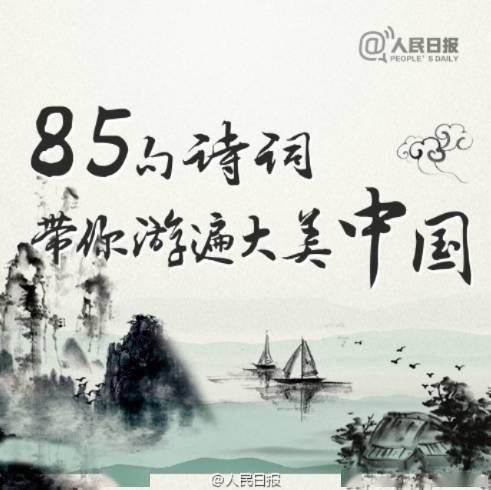 關(guān)于寫大地的詩句