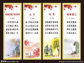 小學關于秋的古詩句