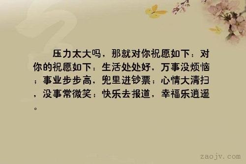 描寫開心的古詩句子有哪些
