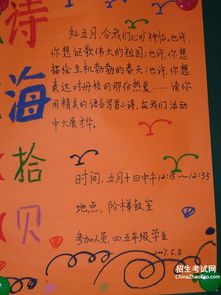 贊頌?zāi)感5墓旁?shī)句