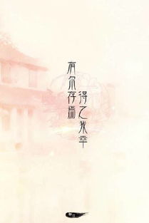古詩句子表白的句子