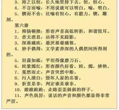 古詩中易錯(cuò)字的詩句