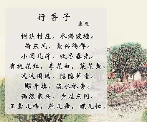 古詩詞,詩句