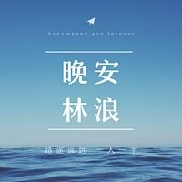 關于海浪的勵志詩句
