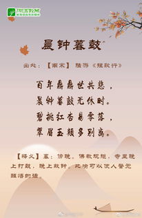 詩句,成語,交友