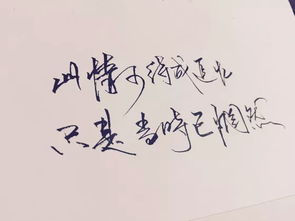 關于求不得的詩句